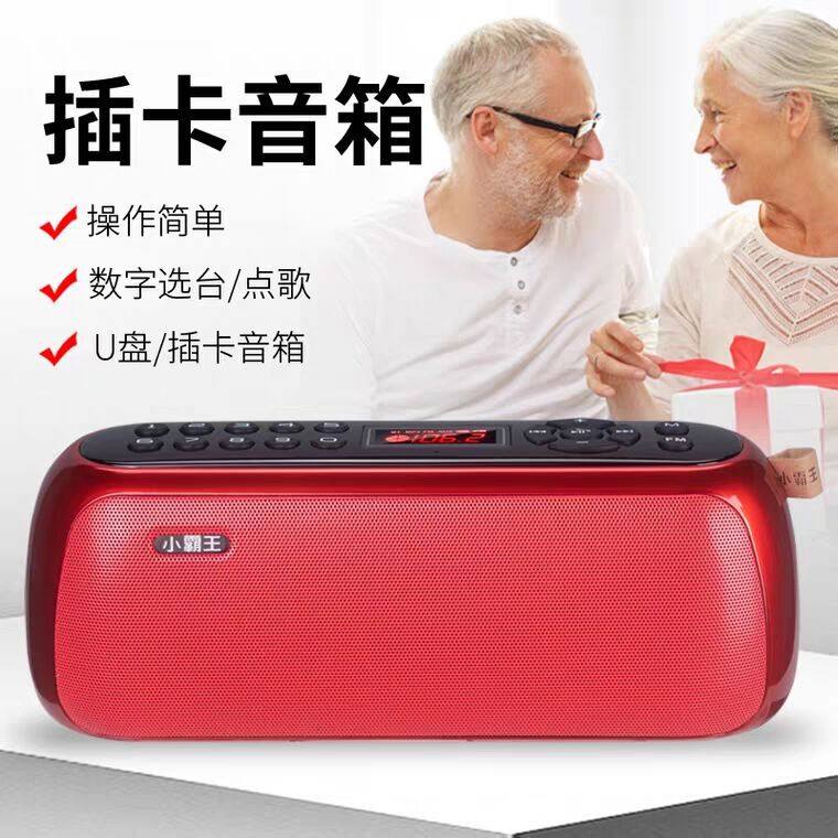 小霸王D90无线蓝牙音箱低音炮收音机插卡插U盘户外晨练音响