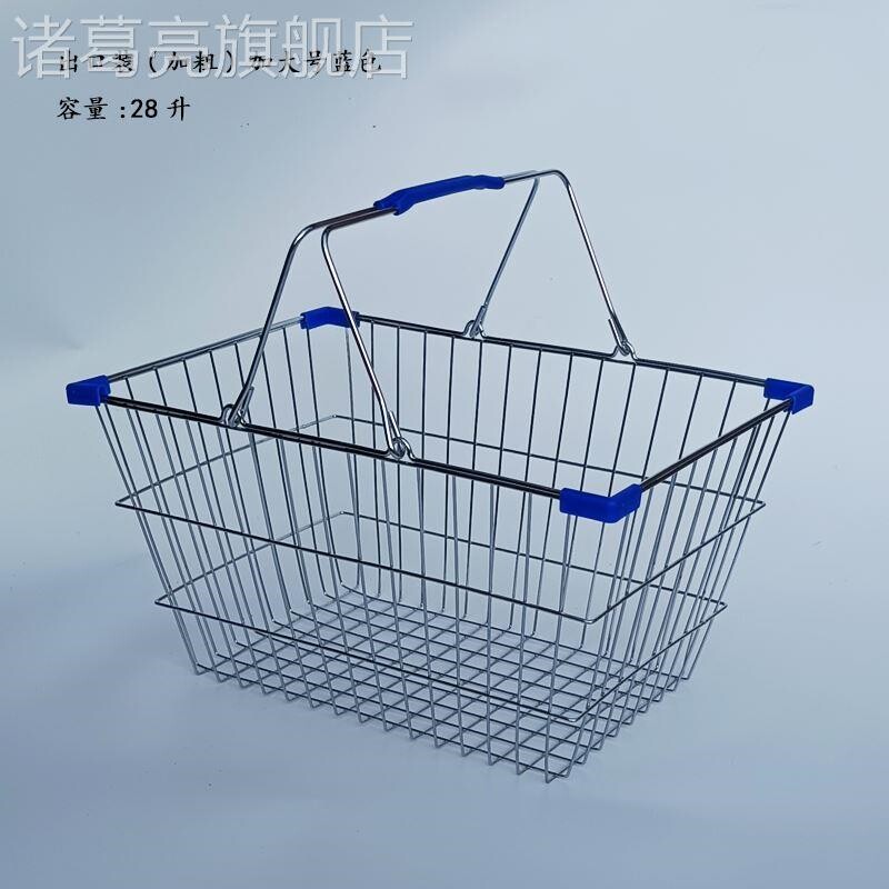 金属铁艺超市新款不锈钢电镀手提筐铁线 菜篮子大中小号购物篮