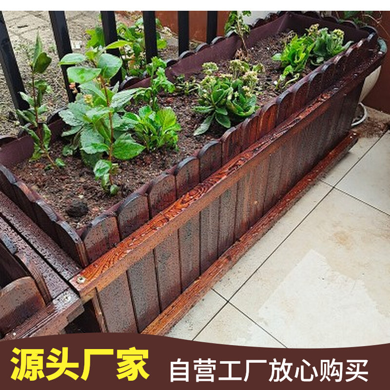 武汉防腐木花箱碳化木长方形大号花盆花槽盆景户外阳台庭院种菜种