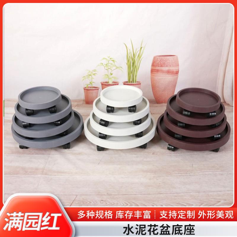 植物移动花盆托盘绿植带轱辘加厚底座圆形滚轮通用底盘大号接水盘