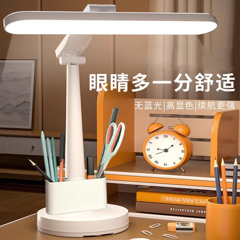 台灯护眼学习专用国aa级学生儿童书桌写字阅读床头灯防近视高颜值