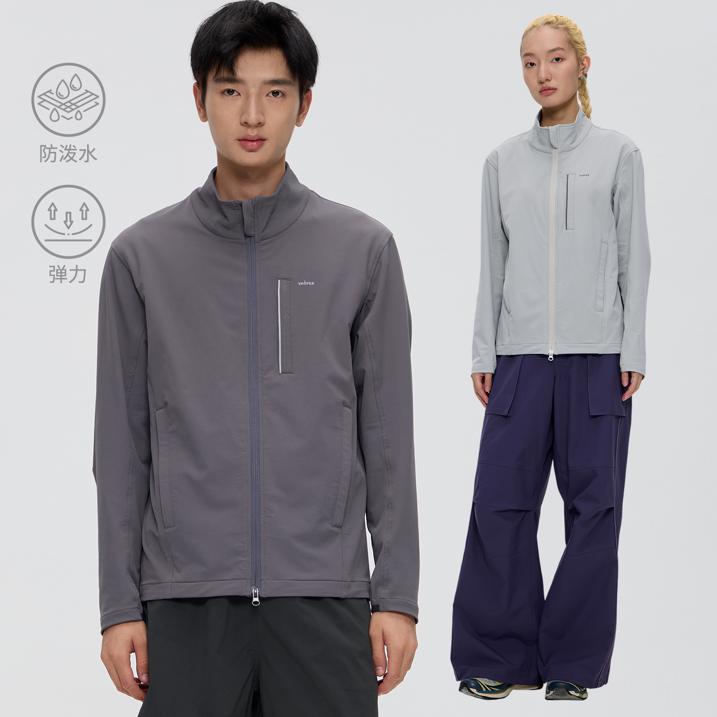 VAOPER户外软壳薄外套运动冲锋衣
