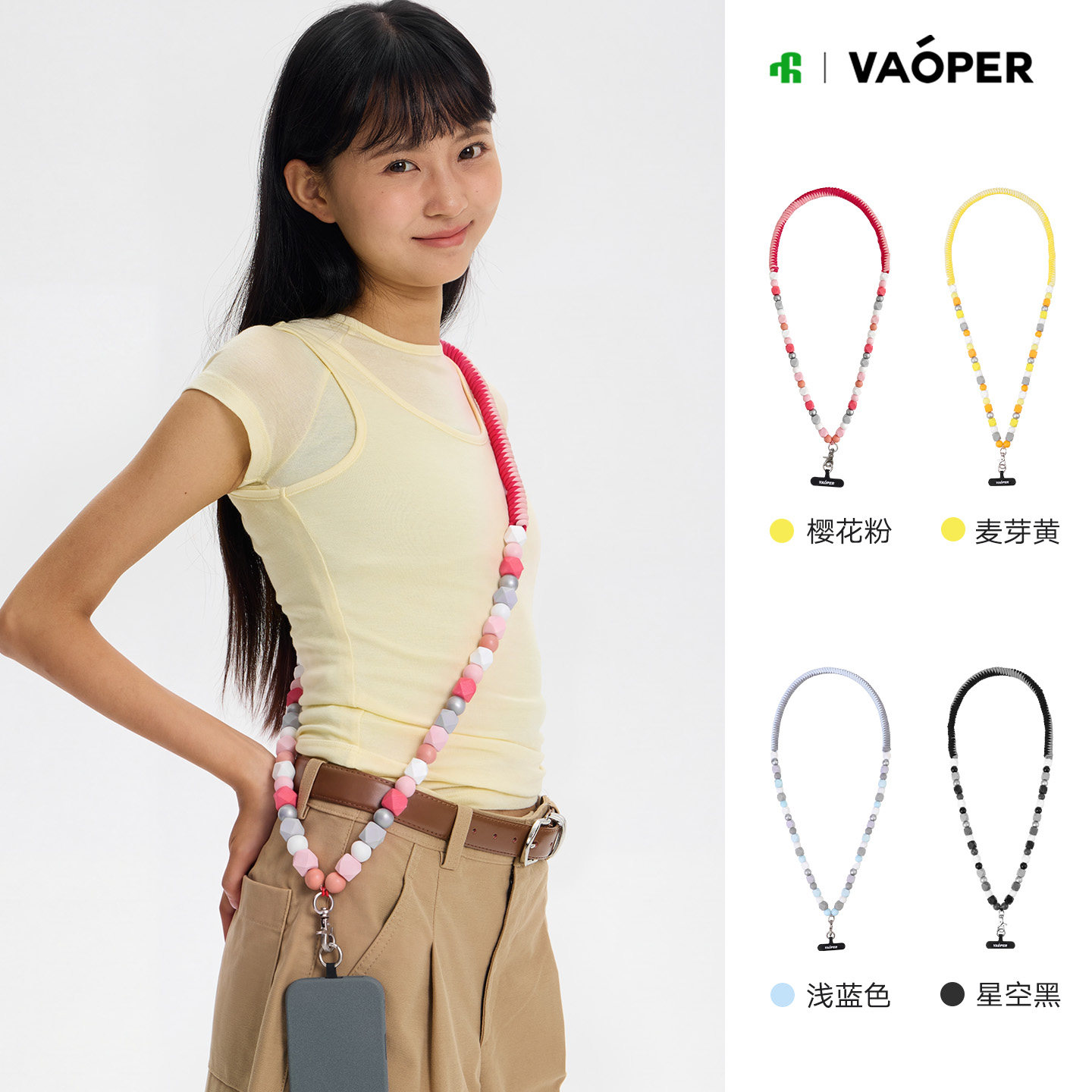 VAOPER喂牌包带女串珠编织手机绳多巴胺替换斜挎肩带少女撞色背带
