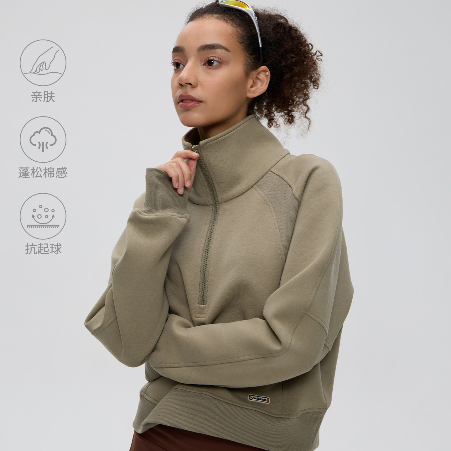 VAOPER喂牌美式重磅短款卫衣女复古休闲长袖上衣半拉链立领外套男,女装/女士精品,卫衣/绒衫,淘宝优惠券,粉丝福利购,淘宝优惠卷