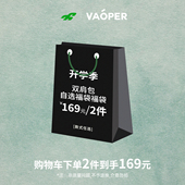双肩包书包自选福袋169任选2件正品 VAOPER喂牌 开学季 轻便背包