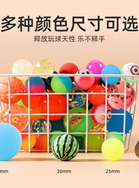 30号45弹力球儿童扭蛋机经典小玩具弹跳橡胶弹力球实心大号跳跳球