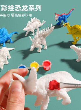 动物彩绘diy手工套装上色涂鸦丙烯绘画石膏玩具儿童创意仿真模型