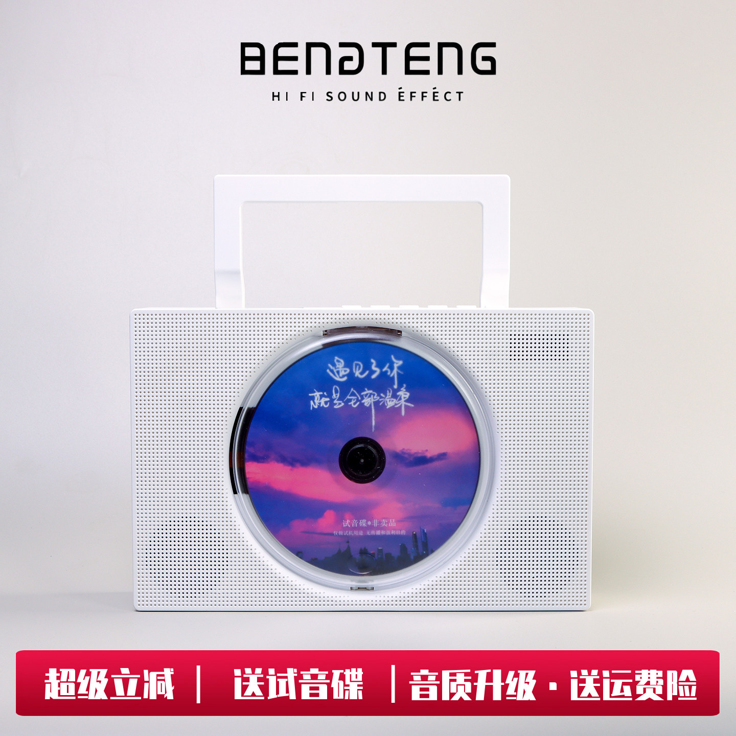 CD机复古怀旧迷你便携式桌面蓝牙音响生日礼物可壁挂音乐播放机