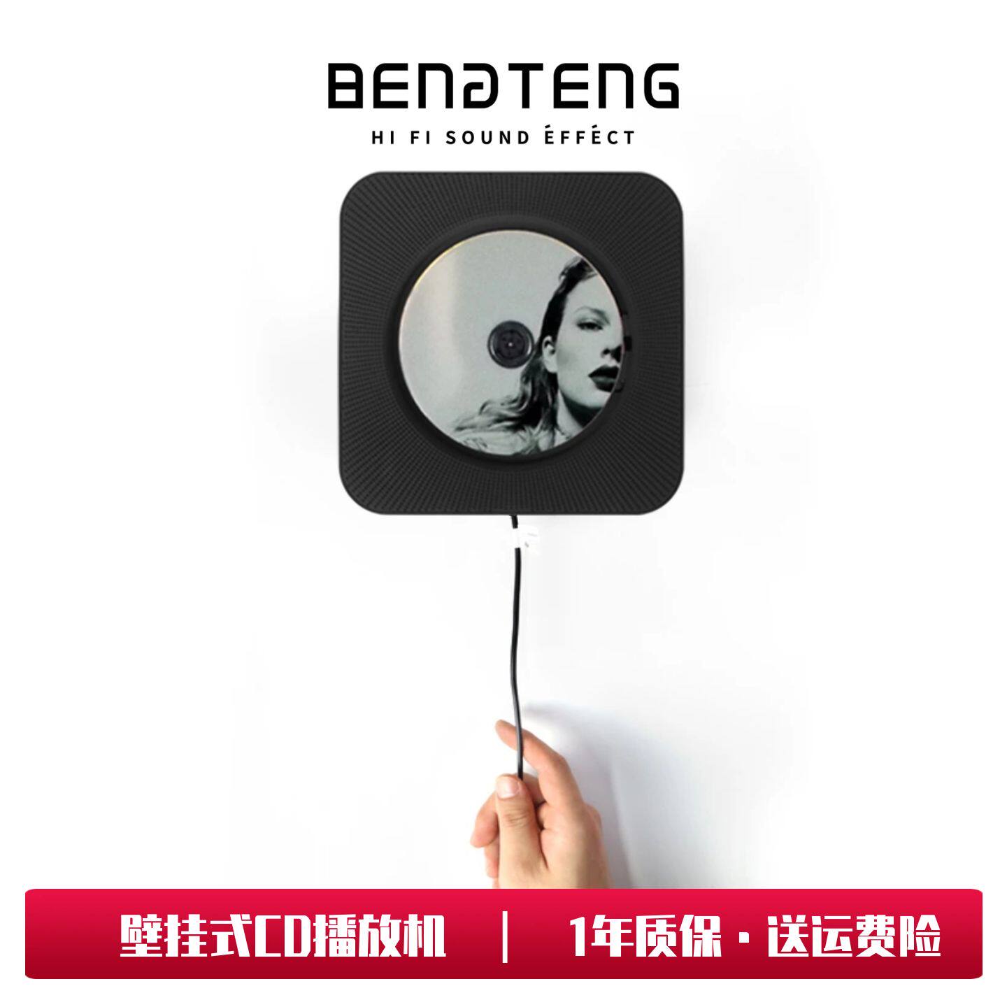 cd机蓝牙音乐黑胶专辑播放器图片
