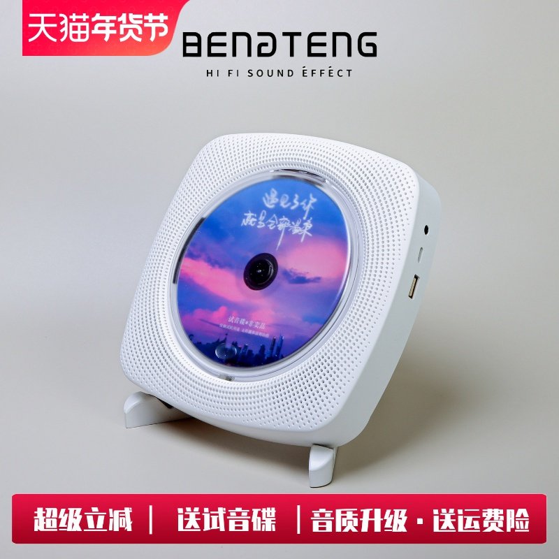 cd随身听 dvd影碟机 光盘专辑播放器 英语音乐音响家用复古唱片机