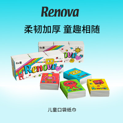 葡萄牙Renova儿童印花卡通纸巾