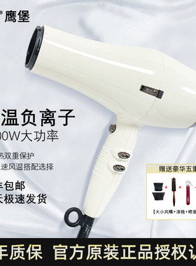 正品JRL电吹风3600发廊发型师专用造型理发店大功率负离子吹风机