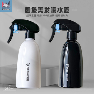 日本原装 进口内置钢珠喷水壶360°无死角高压细雾喷水瓶发廊专用