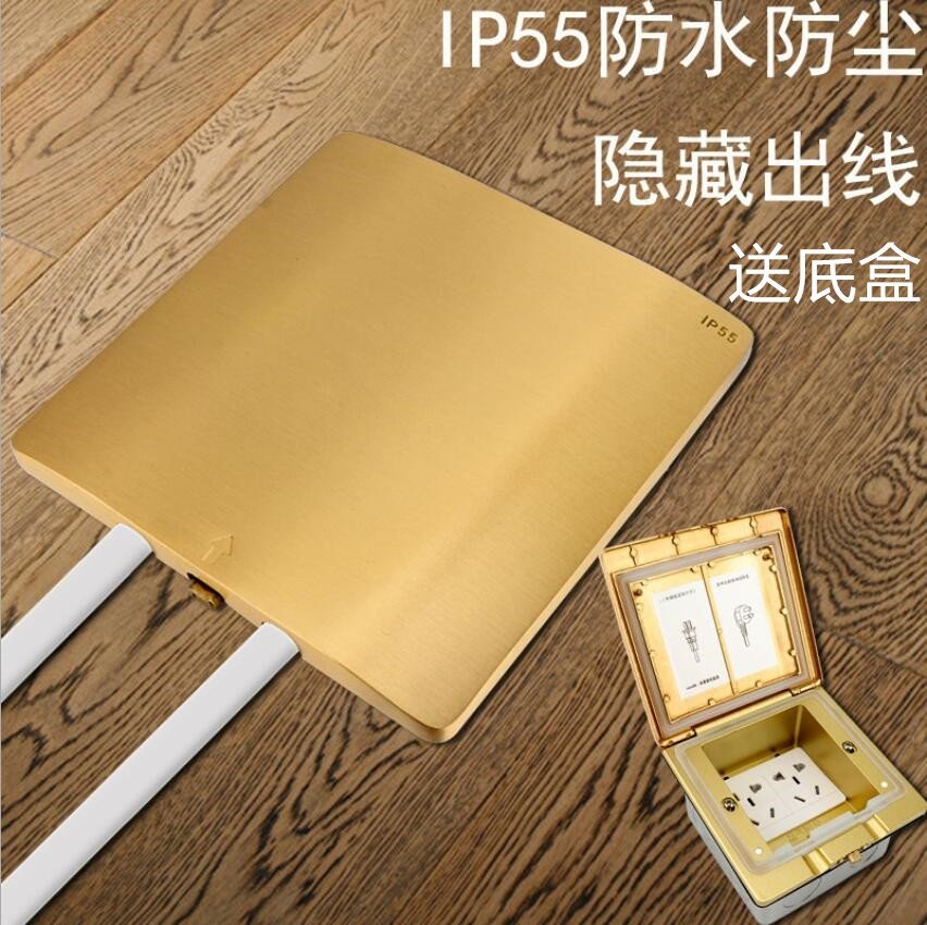 ip55全铜防水隐形地插翻盖隐藏式地板五孔网络插座开启式地插座