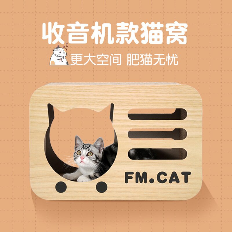 领养之家/伊丽h猫窝猫抓板双层y电视机猫咪立式猫窝瓦楞纸窝磨爪