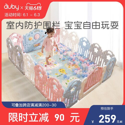 极速室内b防护儿童安全家用游戏栏栅地上学步宝宝爬行婴儿围栏防