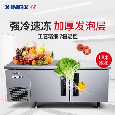 极速星星()18米冷冻工作台商用卧式冰箱不锈钢厨房冰柜奶茶