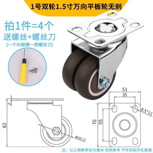 脚轮万向静音215小配件橡胶轮定向轮轮带寸减震刹子转向轮重型车