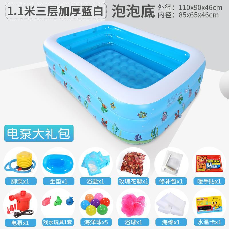 充气浴缸家用沐浴桶浴盆成人折叠泡澡桶加厚塑料大人全身洗澡浴桶