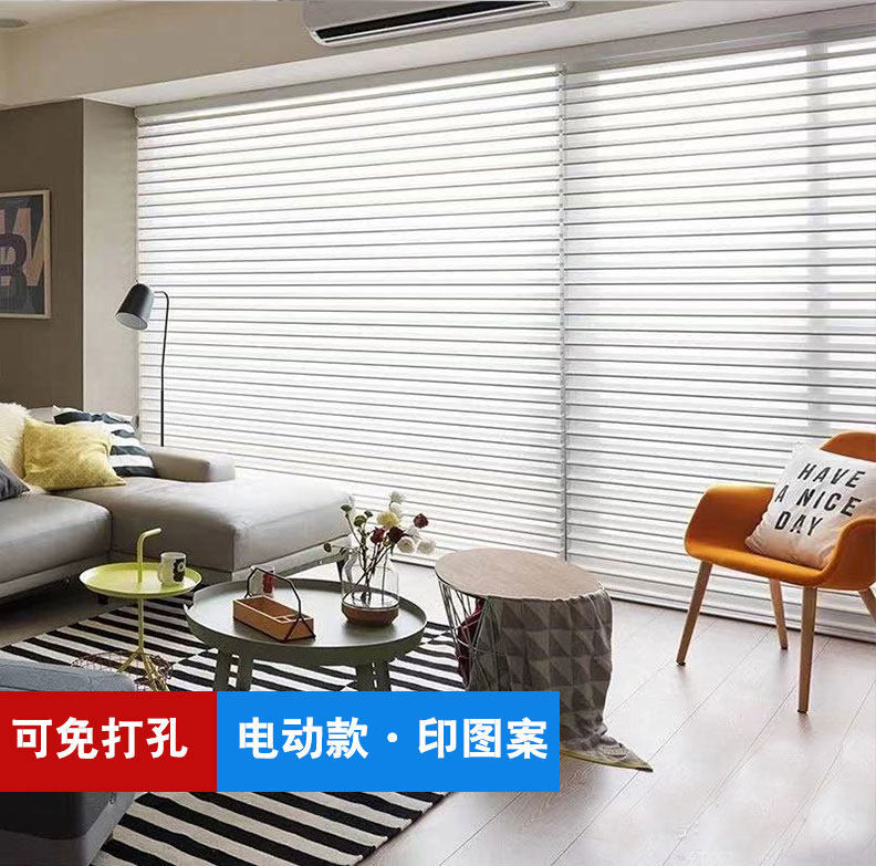 电动香格里拉帘,效果图(第9页)_大山谷图库