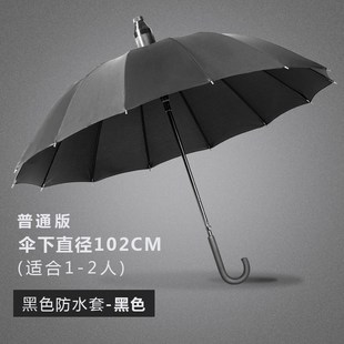黑伞家用防风手动防雨套伸缩壳学生雨伞雨天男女士耐用防水长柄加