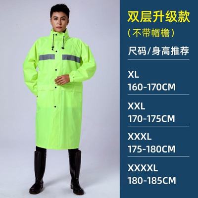 摩托车加厚雨衣防水服