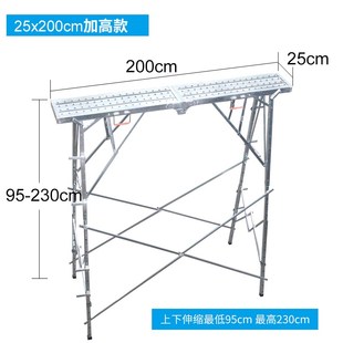 厂家承重折叠脚手架马凳子新工便携式 修升降加厚工程多 伸缩车架装