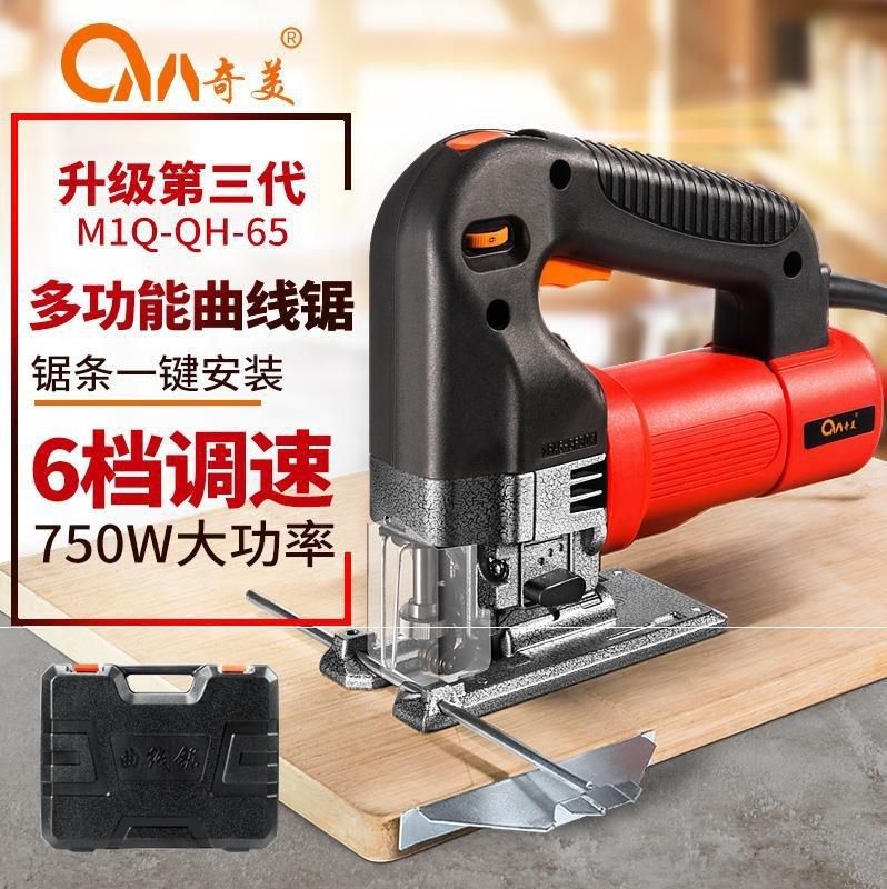 锯木电动工具切割木工电动曲线锯家用手工锯条板锯木板电锯小型_虎窝淘