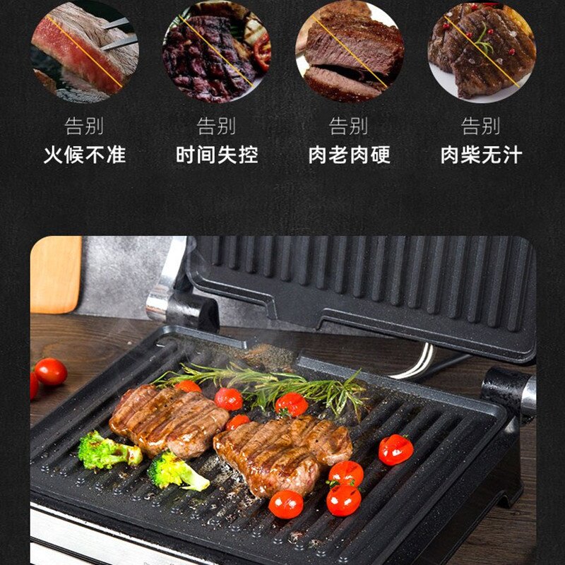 极速新大号商用牛排机电生机烧煎牛扒蚝烤肉烤煎锅烤炉家用全自动
