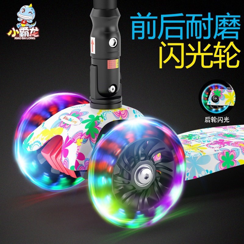 可折叠儿童滑板车三合一踏板可推踏板车滑板双脚代步四轮滑滑电动