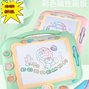 极速幼儿园1-2画画板儿t童写字板磁性笔创意液晶屏婴儿3家用配套