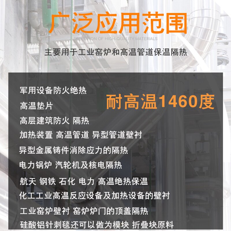 棉保温耐隔高g棉硅酸铝针刺毯耐火陶瓷纤维毡无石棉棉热温
