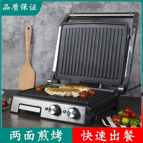 极速新大号商用牛排机电生u机烧煎牛扒蚝烤肉烤煎锅烤炉家用全自