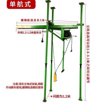 家用220室内装 修小吊机吊沙机楼房三立柱上料机直滑式 轨道吊运机