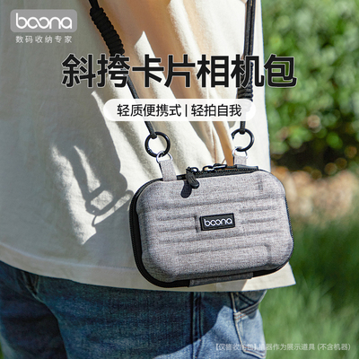 包纳相机收纳包适用富士Evo拍立得X100VI显眼包索尼A6700 ZVE10松下G100D徕卡SOFORT2内胆袋硬壳镜头保护套