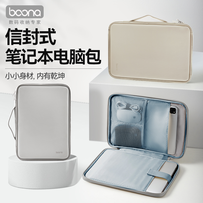 信封式笔记本电脑包手提适用苹果macbook air14男女华为matebook联想小新13华硕pro15.6戴尔16寸ipad公文包