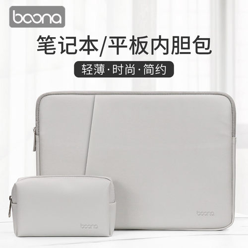 包纳双层皮质内胆包仿皮简约防水