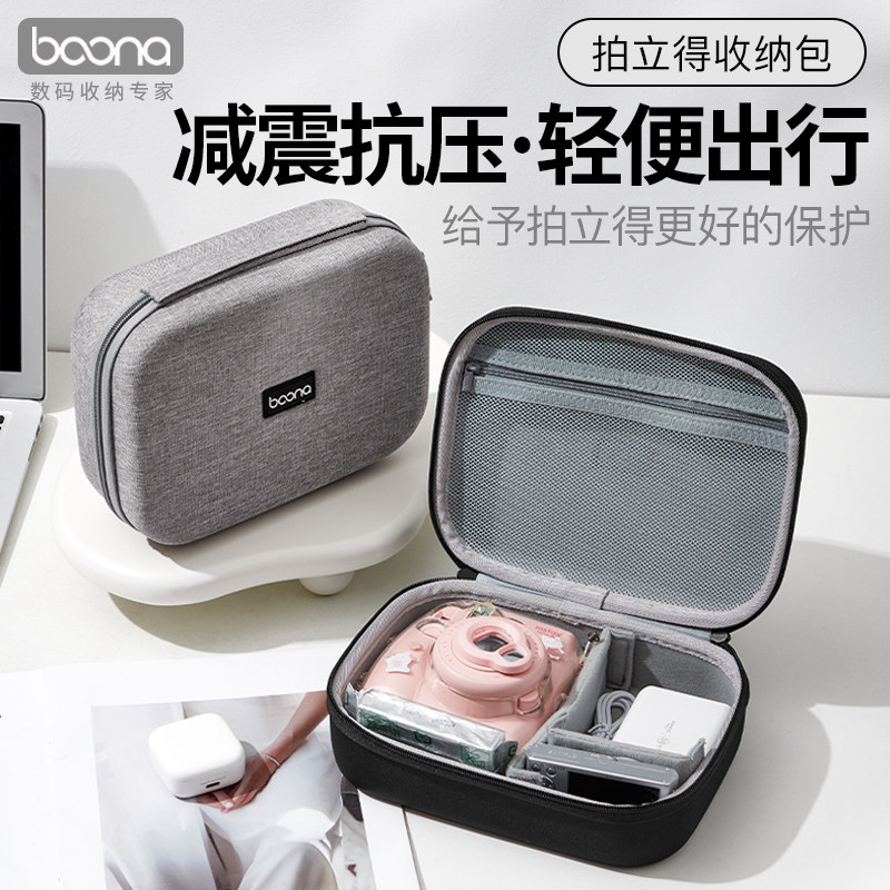 包纳适用于拍立得mini12收纳包mini11保护套mini25mini7保护壳