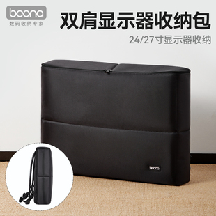 包纳台式机双肩显示器收纳包适用于AOC/华硕24寸/27寸电脑显示屏包搬家出行一体机曲面屏收纳箱便携行李箱
