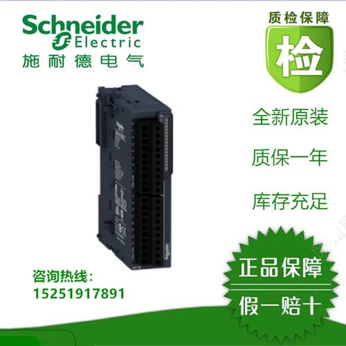 议价控制器SR3B261BD供应