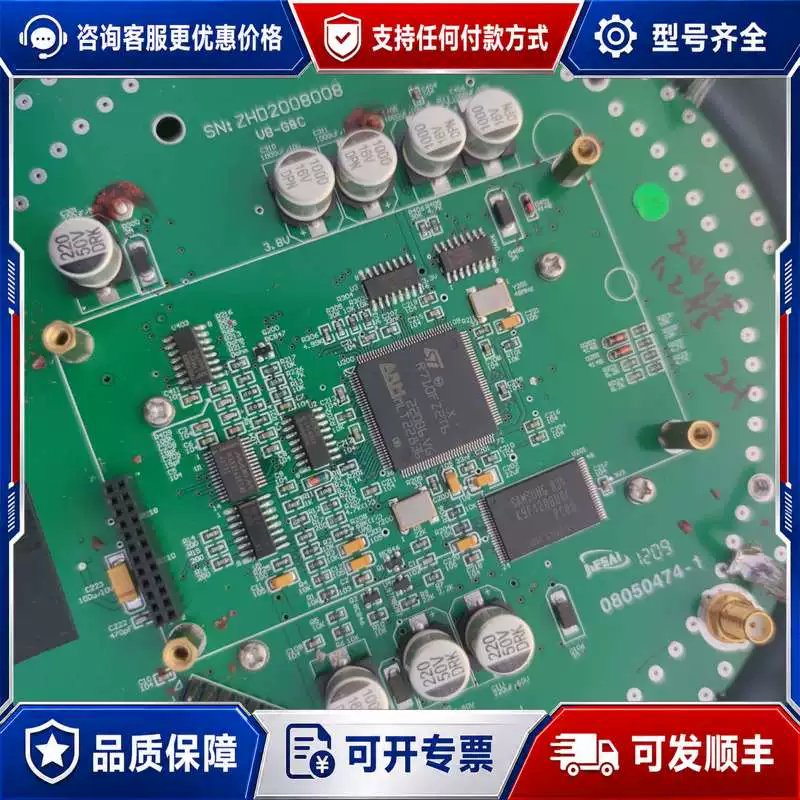 议价中海达v8机头共8个,r4三个,tr4三个,bi4两个,无电可维修