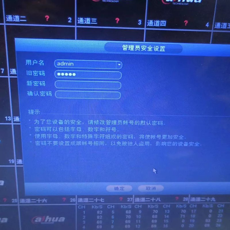 议价议价大华32路 录像机,实物图,包邮韵达快递