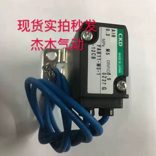 议价D电磁阀F11-M5-1-12CB-1真品AC100V当天发货