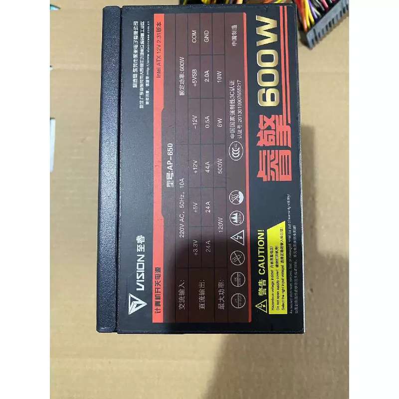 议价睿擎600w 至睿600w 最大功率500 的成色新