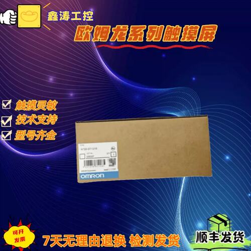 议价NT30-ST131/ST131B/NT20S/NT20-ST121B/ST121-V3/V1/ECV3