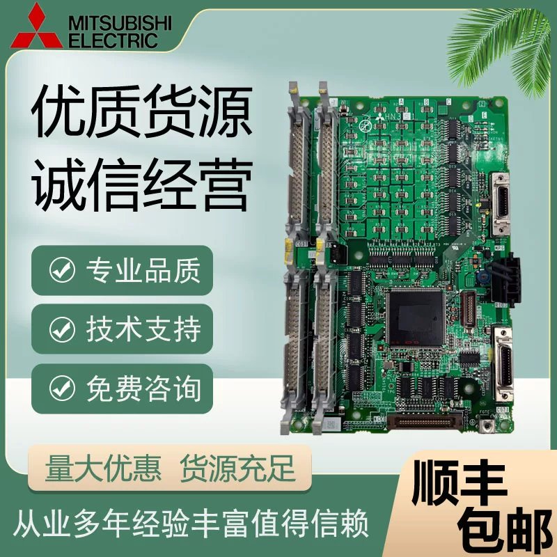 议价M70系统FCU7-DX711/HN351键盘面板键盘按键IO板 顺丰包邮