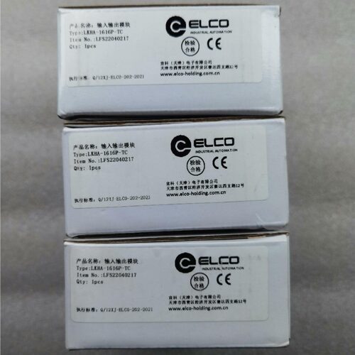 议价LKHA-1616P-TC IP20讯号集线器-32点