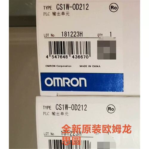 [议价可维修]欧姆longCS1W-OD201 OD211 OD212/均有货