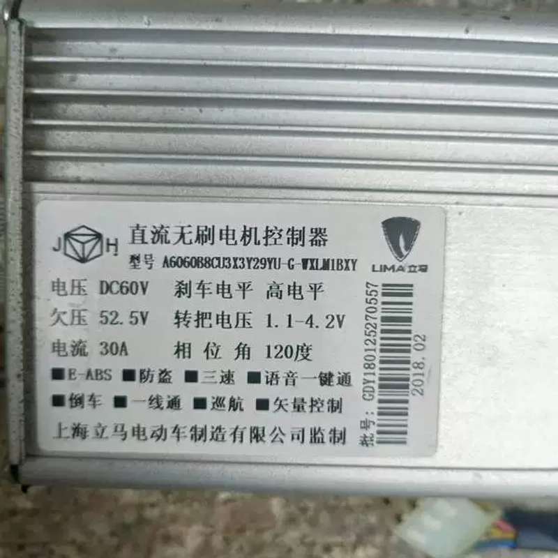 议价议价立马60v直流无刷马达控制器