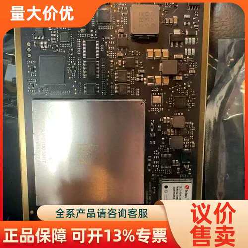 【议价】移远AG571Q-CN5G模块16G颗粒R7F7015